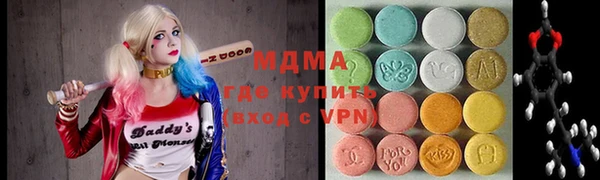 молекула духа Алзамай